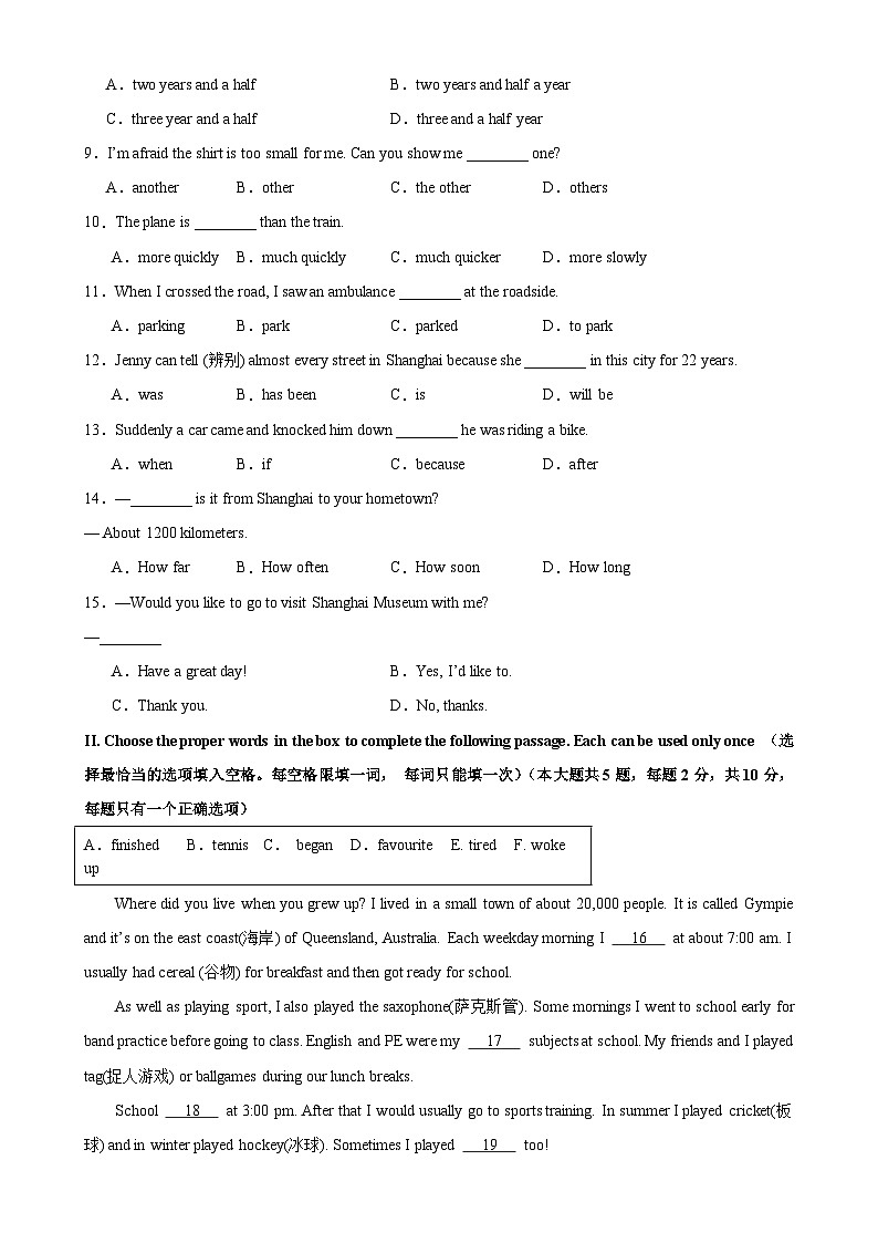 七年级英语上学期期中考试02（上海专用）-2023-2024学年七年级英语上学期期中复习查缺补漏冲刺满分（牛津上海版）02