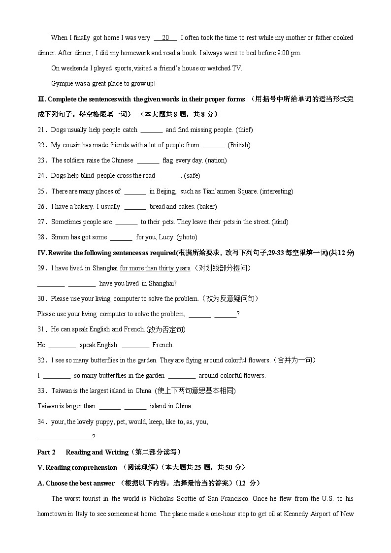 七年级英语上学期期中考试02（上海专用）-2023-2024学年七年级英语上学期期中复习查缺补漏冲刺满分（牛津上海版）03