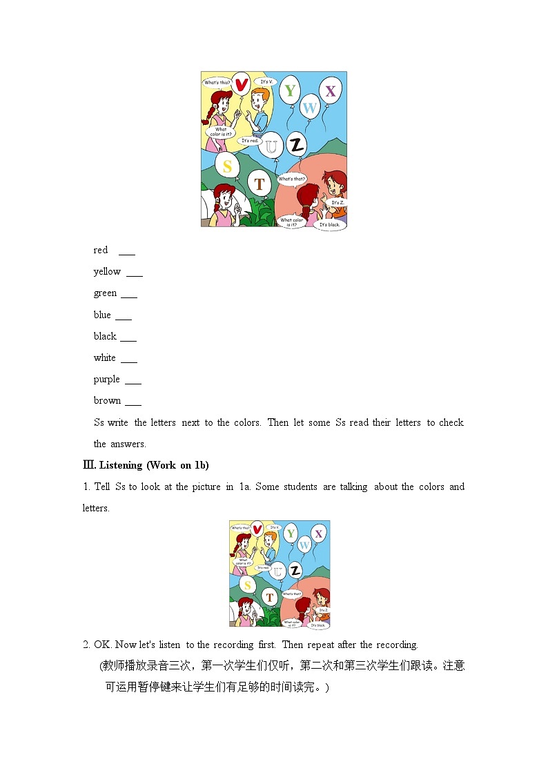Starter Unit 3 What color is it Section A 1a-2d 教学设计 人教版七年级英语上册第2页