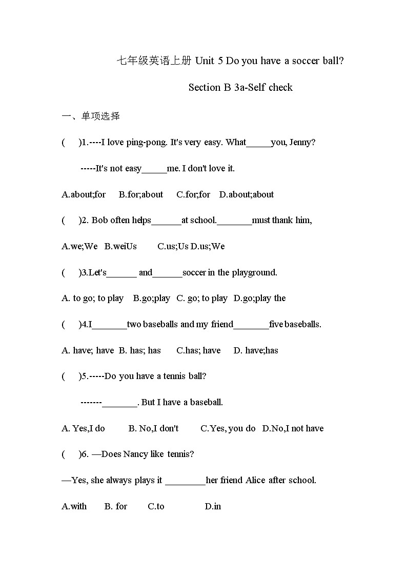 Unit 5  Section B 3a-Selfcheck 同步练习 人教版英语七年级上册第1页