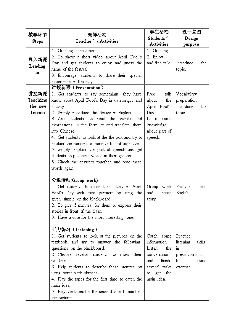 【核心素养目标】人教版初中英语九年级全册 Unit 12 Life is full of the unexpected Section B 1a-1e课件+教案+同步练习（含反思和答案）02