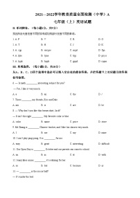 精品解析：重庆市九龙坡区2021-2022学年七年级上学期期末英语试题