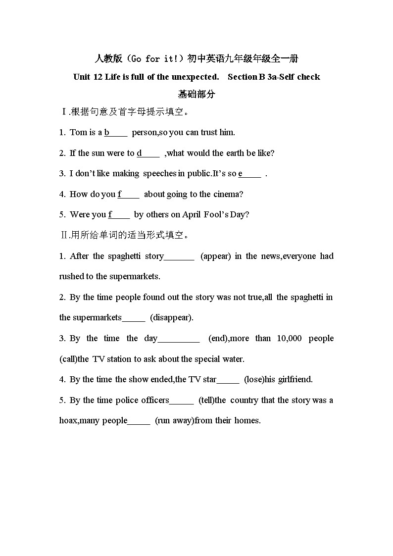 【核心素养目标】人教版初中英语九年级全册 Unit 12 Life is full of the unexpected Section B3a-Selfcheck课件+教案+同步练习（含反思和答案）01