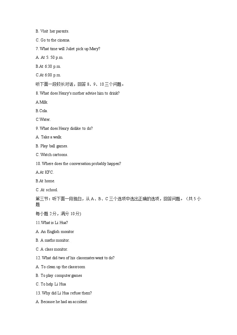 浙江省金华市东阳市2022-2023学年八年级下学期6月期末英语试题02