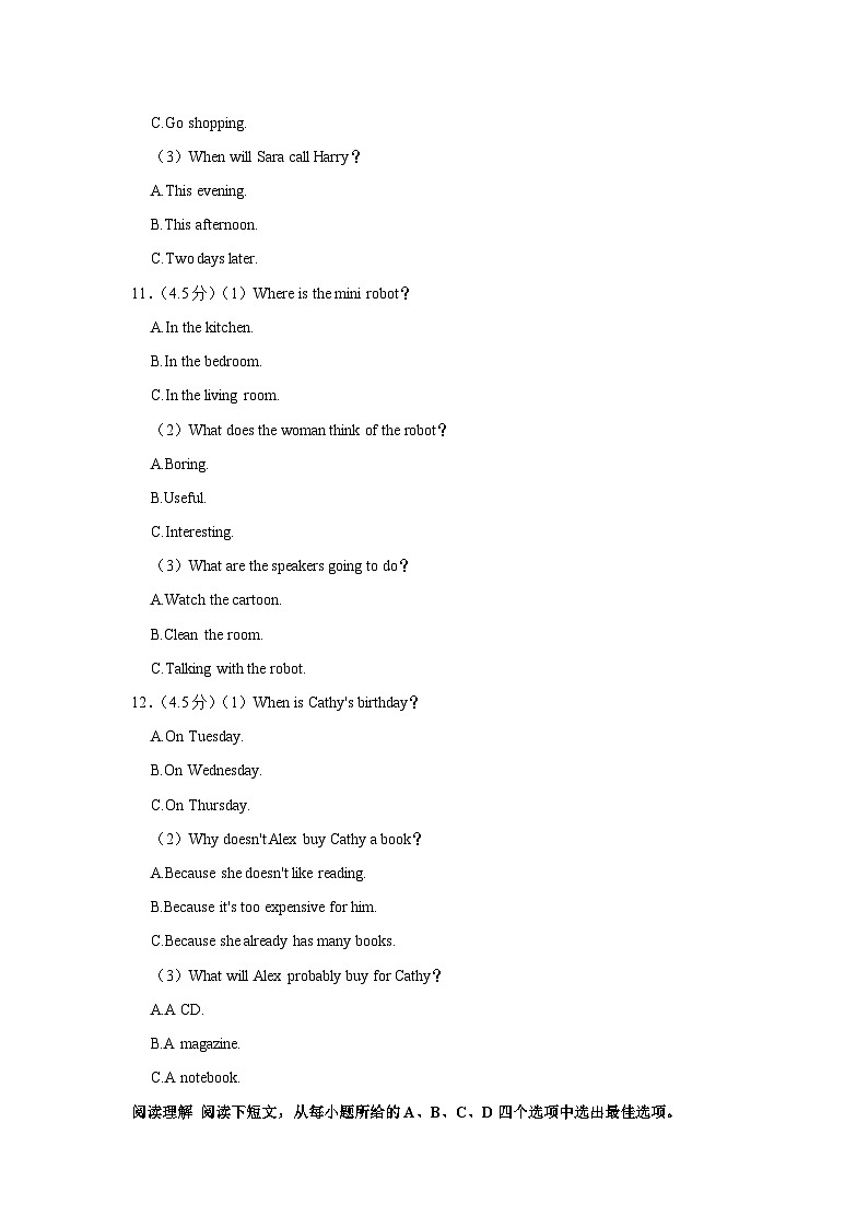 辽宁省沈阳市沈北新区2023-2024学年九年级（上学期）期中英语试卷03