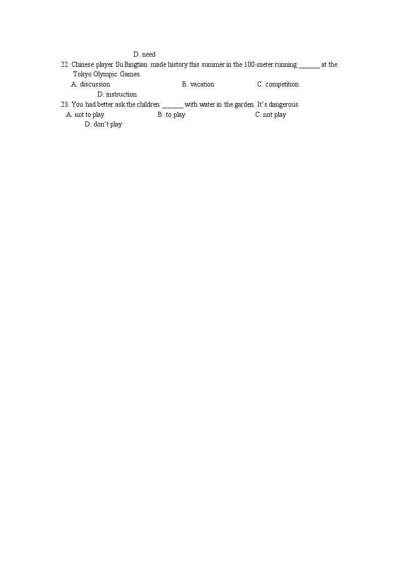 江苏省南京市秦淮区五校2021-2022学年八年级上学期第二阶段（期末）学业质量监测英语试卷03