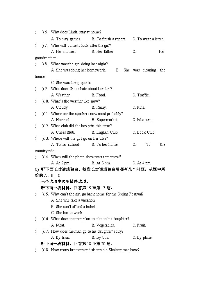 八年级 英语 10页第2页