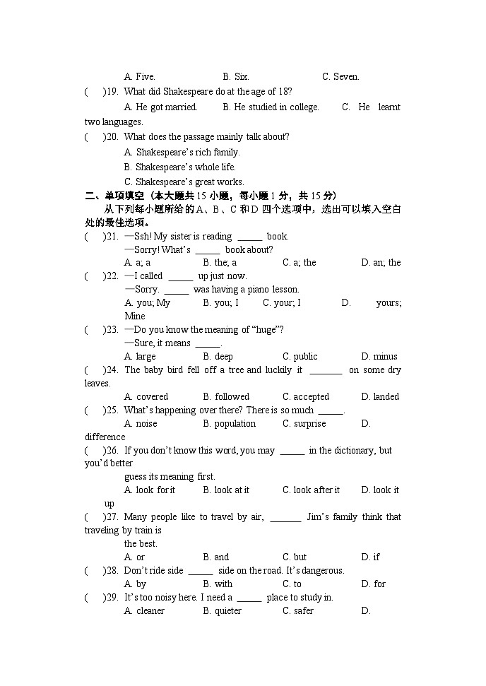 八年级 英语 10页第3页