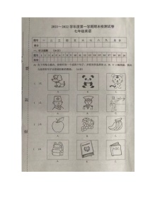 天津市北辰区2021-2022学年七年级上学期期末检测英语试题