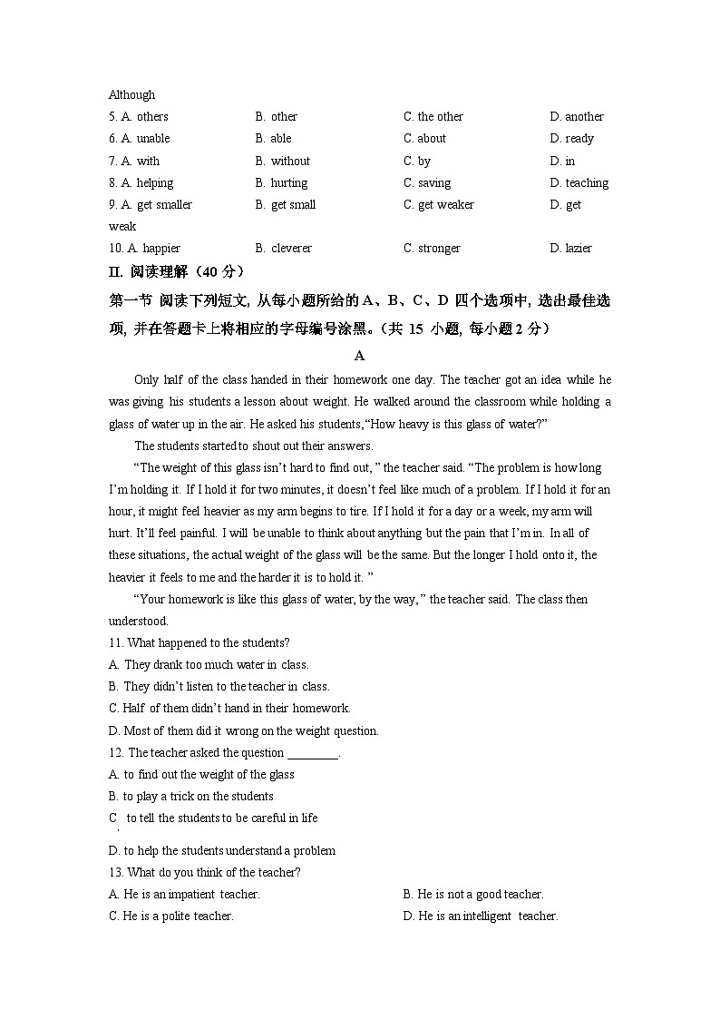 精品解析：广东省深圳市福田区2021-2022学年八年级上学期期末英语试题（原卷版）第2页