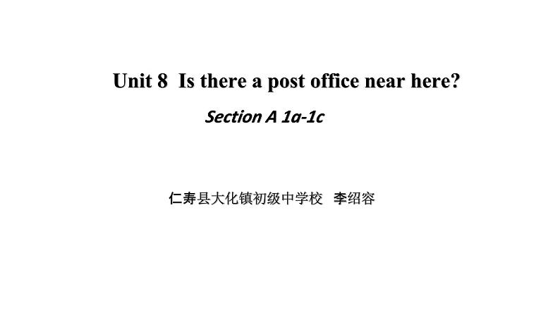 英语七年级下册Unit 8《  Is there a post office near here？ 》Section A 1a-1c 视频+课件+教学设计+练习题01