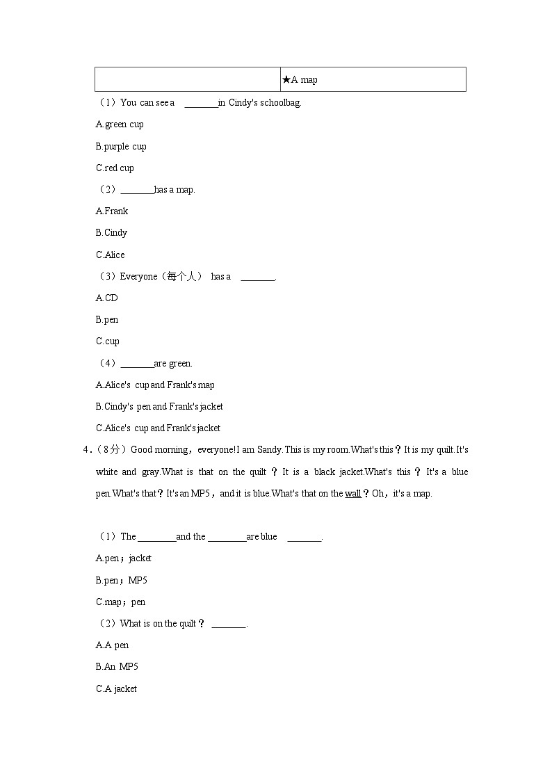 贵州省贵阳市南明区第一实验中学2023-2024学年七年级上学期10月份月考英语试卷03