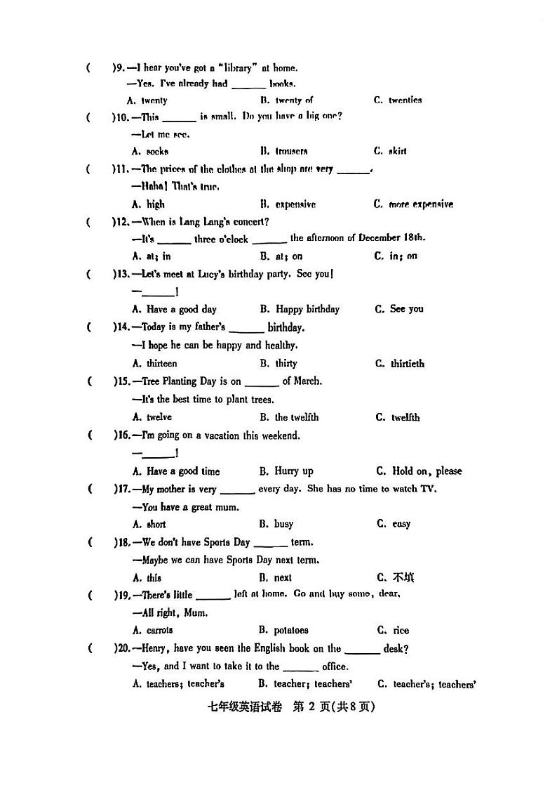 黑龙江省哈尔滨市道理区2022-2023学年七年级上学期英语期末测试卷第2页
