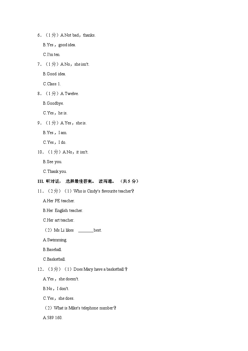 内蒙古鄂尔多斯市东胜区实验中学2022-2023学年七年级上学期期中英语试卷第2页