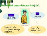 Unit 1 第5課時 task and self-assessment（同步課件+同步練習(xí)）-2023-2024學(xué)年九年級英語上冊同步精品課堂（牛津譯林版）