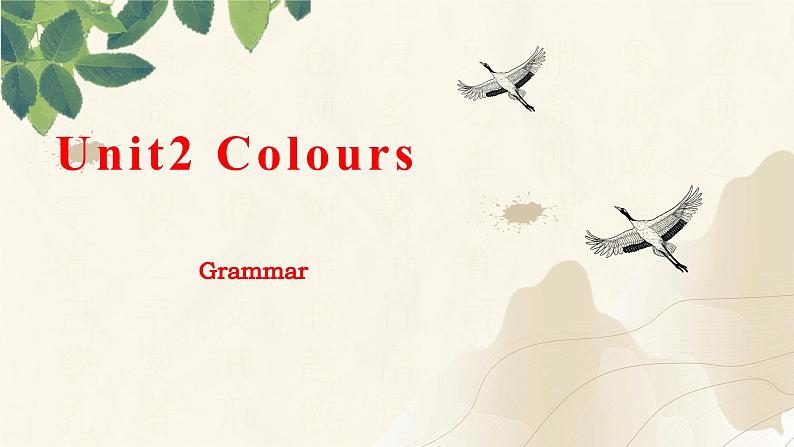 Unit 2 第3课时 Grammar（同步课件+同步练习）-2023-2024学年九年级英语上册同步精品课堂（牛津译林版）01