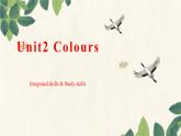 Unit 2 第4课时 Integrated skills and Study skills（同步课件+同步练习）-2023-2024学年九年级英语上册同步精品课堂（牛津译林版）