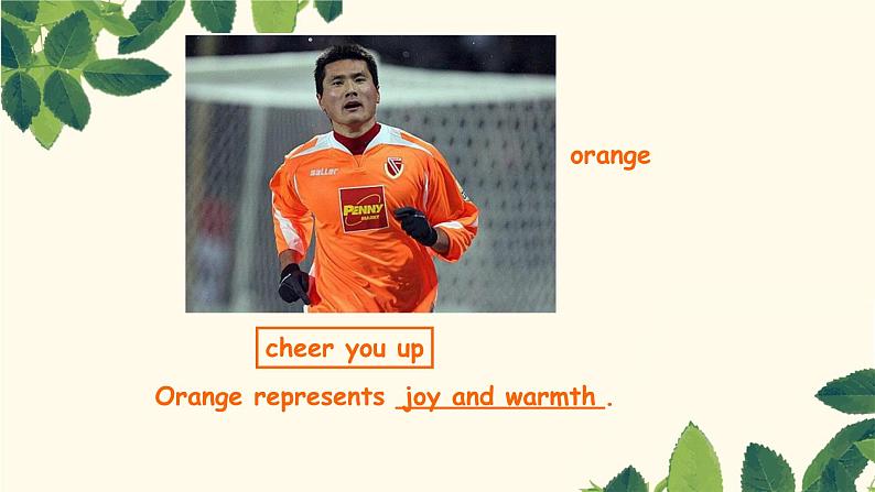 Unit 2 第5课时 Task and Self-assessment（同步课件）-2023-2024学年九年级英语上册同步精品课堂（牛津译林版）第5页