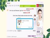 Unit 3 第1课时 Comic strip & Welcome to the unit（同步课件+同步练习）-2023-2024学年九年级英语上册同步精品课堂（牛津译林版）