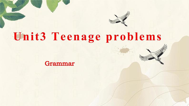 Unit 3 第3课时 Grammar（同步课件+同步练习）-2023-2024学年九年级英语上册同步精品课堂（牛津译林版）01