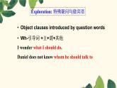 Unit 3 第3課時(shí) Grammar（同步課件+同步練習(xí)）-2023-2024學(xué)年九年級(jí)英語(yǔ)上冊(cè)同步精品課堂（牛津譯林版）