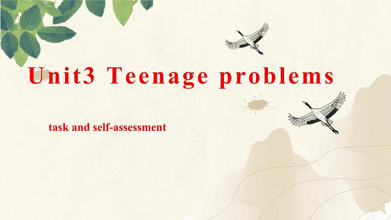 Unit 3 第5课时 Task and Self-assessment（同步课件+同步练习）-2023-2024学年九年级英语上册同步精品课堂（牛津译林版）01