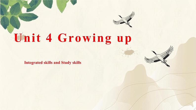 Unit 4 第4课时 Integrated skills and Study skills（同步课件+同步练习）-2023-2024学年九年级英语上册同步精品课堂（牛津译林版）01