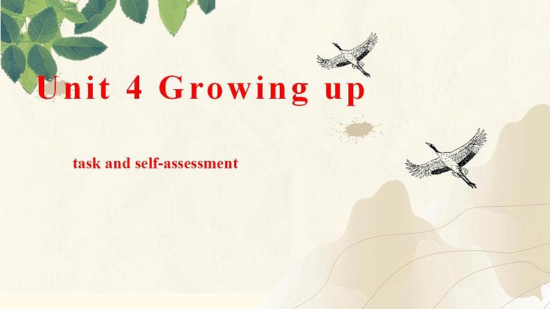 Unit 4 第5课时 Task and Self-assessment（同步课件+同步练习）-2023-2024学年九年级英语上册同步精品课堂（牛津译林版）01