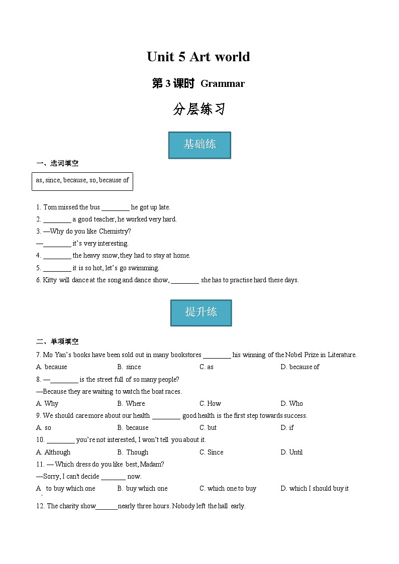 Unit 5 第3课时 Grammar（同步课件+同步练习）-2023-2024学年九年级英语上册同步精品课堂（牛津译林版）01