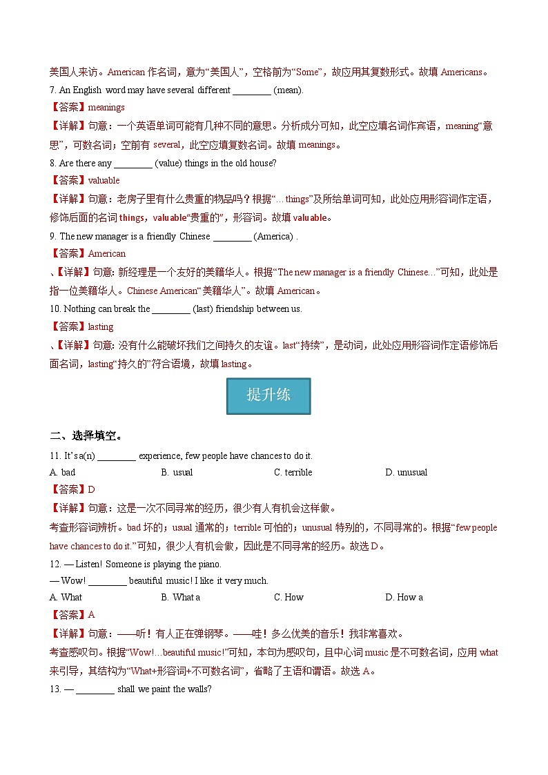 Unit 5 第4课时 Integrated skills and Study skills（同步课件+同步练习）-2023-2024学年九年级英语上册同步精品课堂（牛津译林版）02