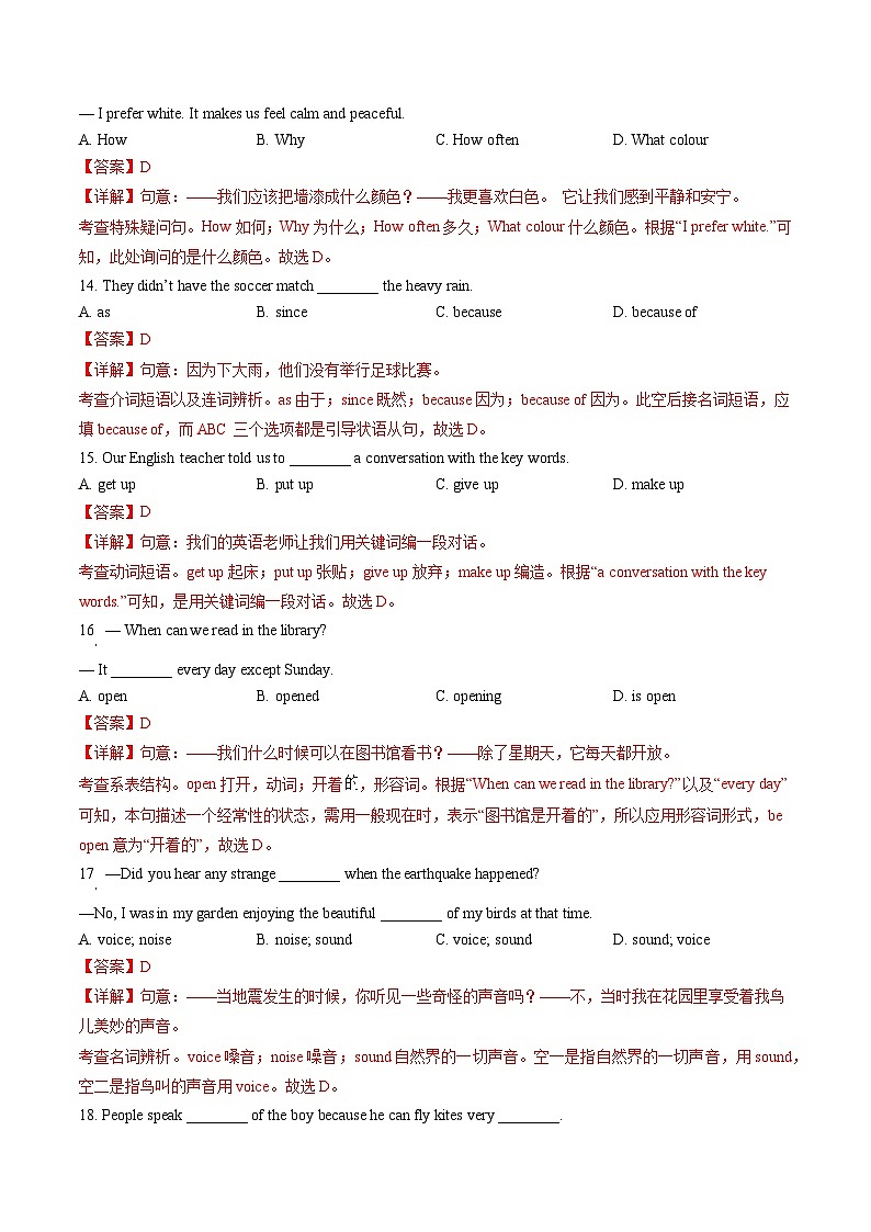 Unit 5 第4课时 Integrated skills and Study skills（同步课件+同步练习）-2023-2024学年九年级英语上册同步精品课堂（牛津译林版）03