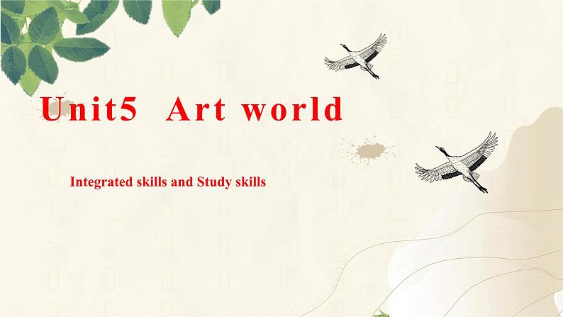 Unit 5 第4课时 Integrated skills and Study skills（同步课件+同步练习）-2023-2024学年九年级英语上册同步精品课堂（牛津译林版）01