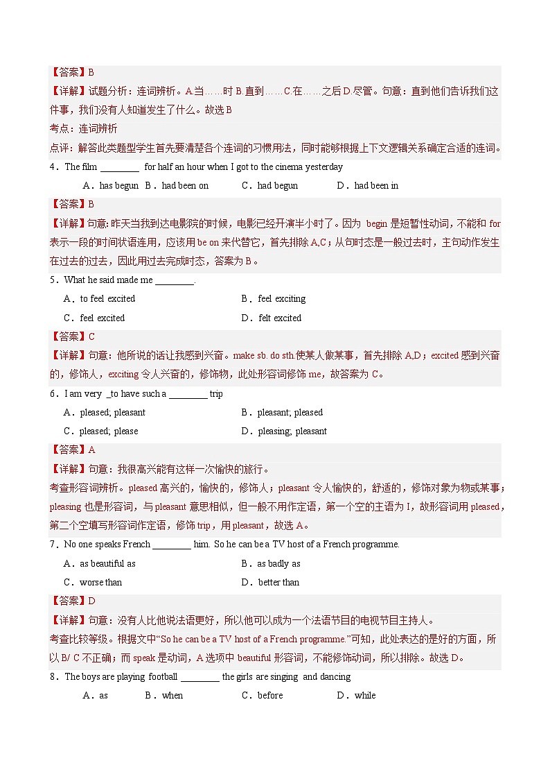 Unit 6 第4课时 Integrated skills and Study skills（同步课件+同步练习）-2023-2024学年九年级英语上册同步精品课堂（牛津译林版）02