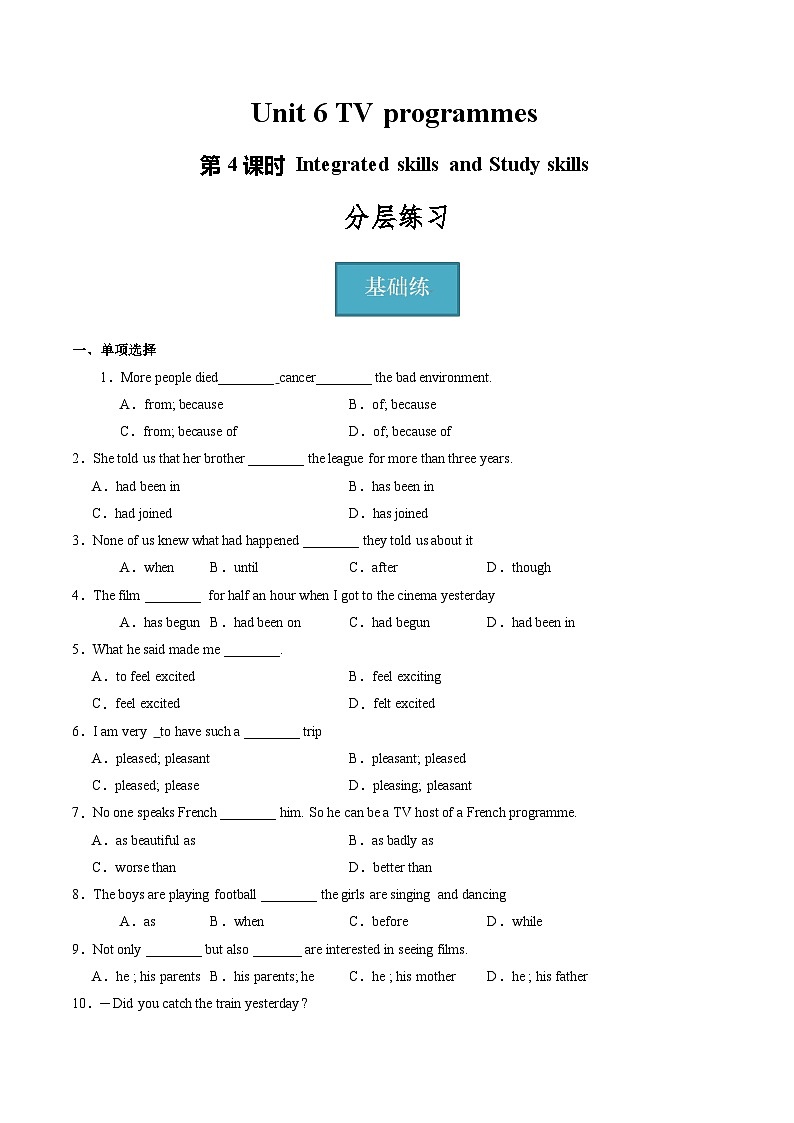 Unit 6 第4课时 Integrated skills and Study skills（同步课件+同步练习）-2023-2024学年九年级英语上册同步精品课堂（牛津译林版）01