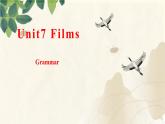 Unit 7 第3課時(shí) Grammar（同步課件+同步練習(xí)）-2023-2024學(xué)年九年級(jí)英語上冊(cè)同步精品課堂（牛津譯林版）