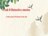 Unit 8 第1課時 Comic strip & Welcome to the unit（同步課件+同步練習）-2023-2024學年九年級英語上冊同步精品課堂（牛津譯林版）