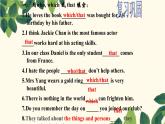 Unit 8 第4課時 Integrated skills and Study skills（同步課件+同步練習）-2023-2024學年九年級英語上冊同步精品課堂（牛津譯林版）