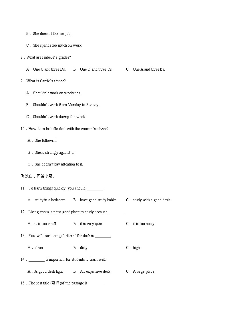 Unit 3 单元测试-2023-2024学年九年级英语上册同步精品课堂（牛津译林版）（原卷版）第2页