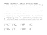 Unit 6 单元测试（含听力MP3）-2023-2024学年九年级英语上册同步精品课堂（牛津译林版）