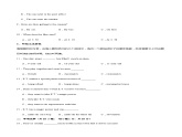 Unit 7 单元测试（含听力MP3）-2023-2024学年九年级英语上册同步精品课堂（牛津译林版）