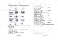 广东省江门市第一实验学校2023-2024学年九年级上学期第一次月考英语试卷