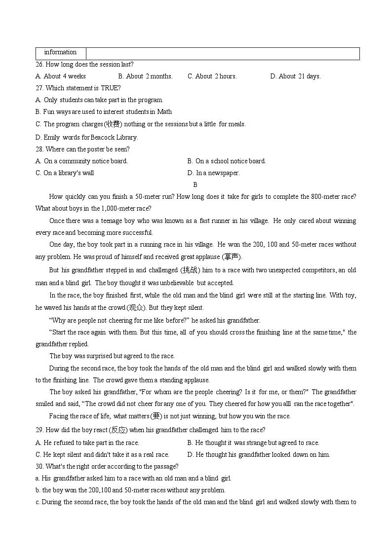 江苏省常州外国语中学2023-2024学年八年级上学期10月月考英语试卷03