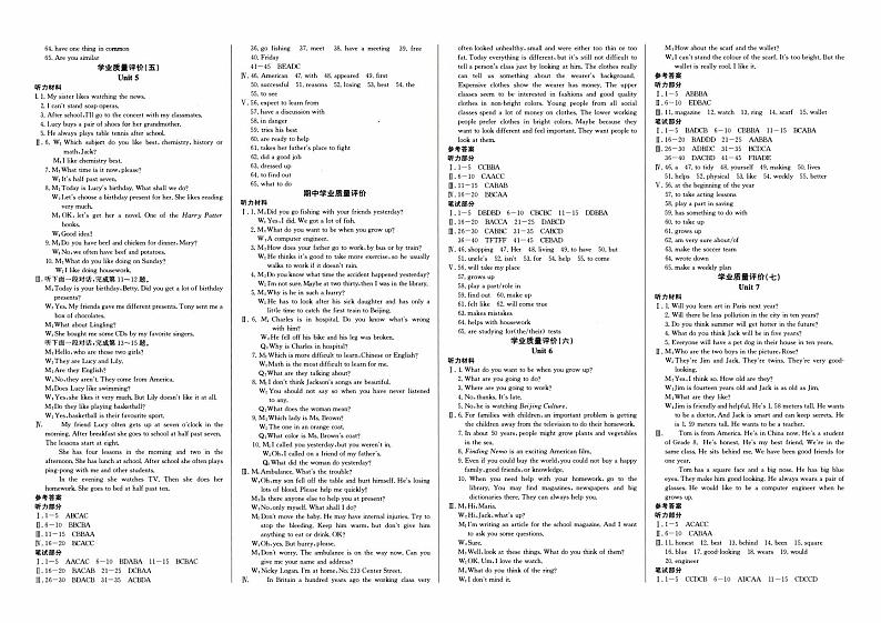 人教版八年级上册《英语》第三单元综合质量测评卷（Unit 3）【内含听力，参考答案】02