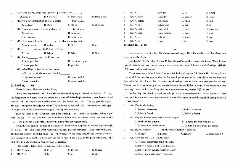 人教版八年级上册《英语》第四单元综合质量测评卷（Unit 4）【内含听力，参考答案】02