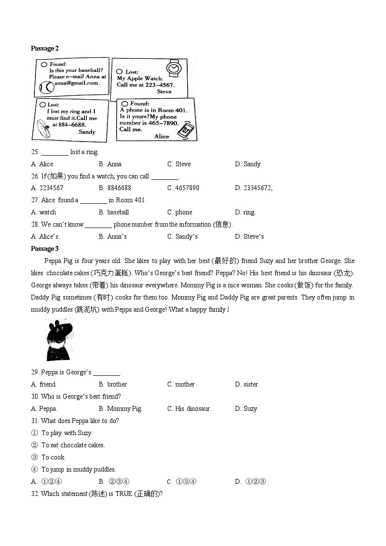 辽宁省葫芦岛市绥中县2022-2023学年七年级上学期第一次质量监测（期中）英语试题03
