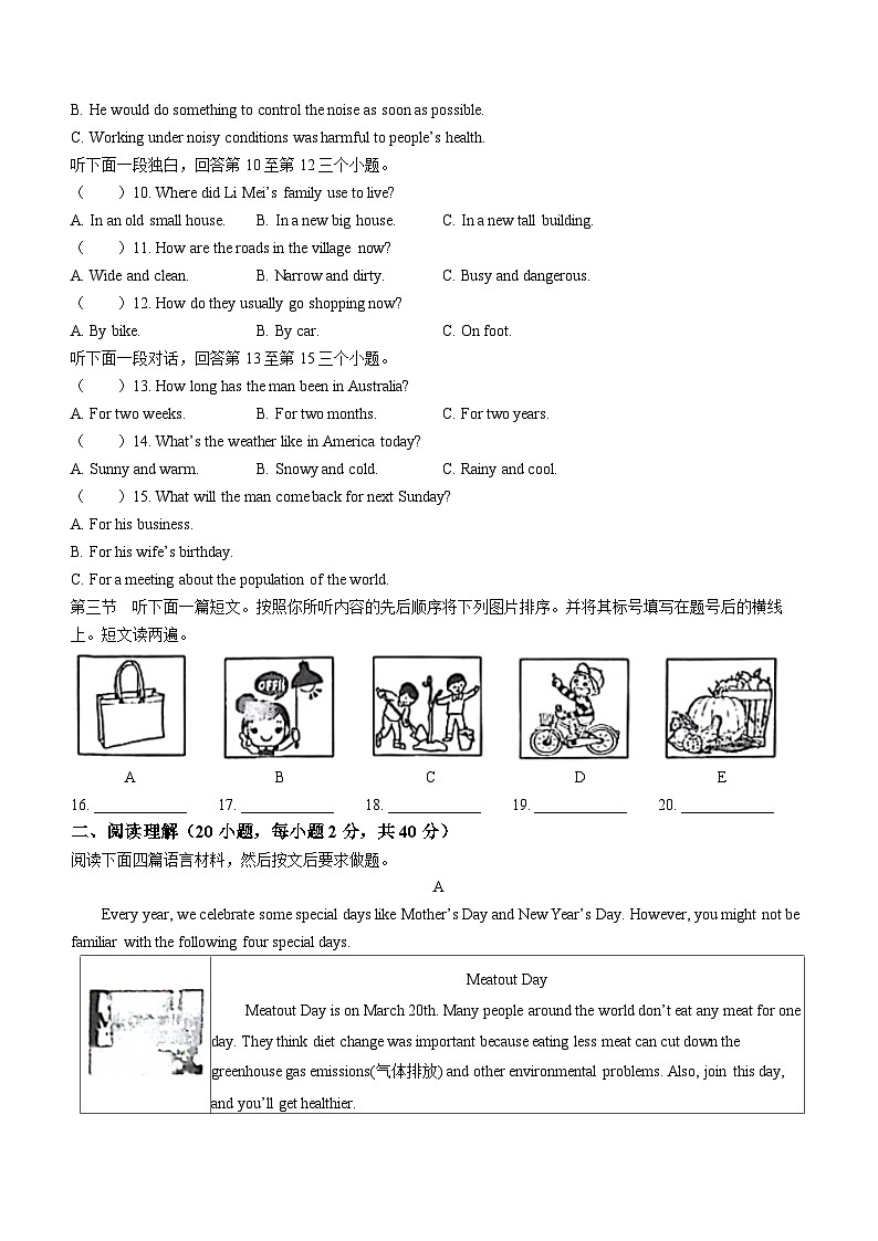 河南省漯河市舞阳县2022-2023学年九年级上学期期中考试英语试题02