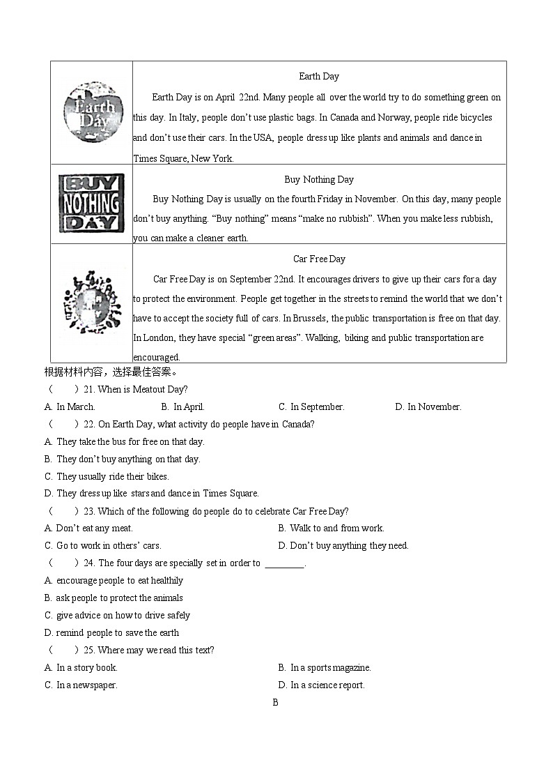 河南省漯河市舞阳县2022-2023学年九年级上学期期中考试英语试题03