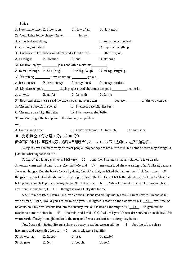 湖北省黄石市阳新县两校联考2022-2023学年八年级上学期期中质量检测英语试题(无答案)第3页