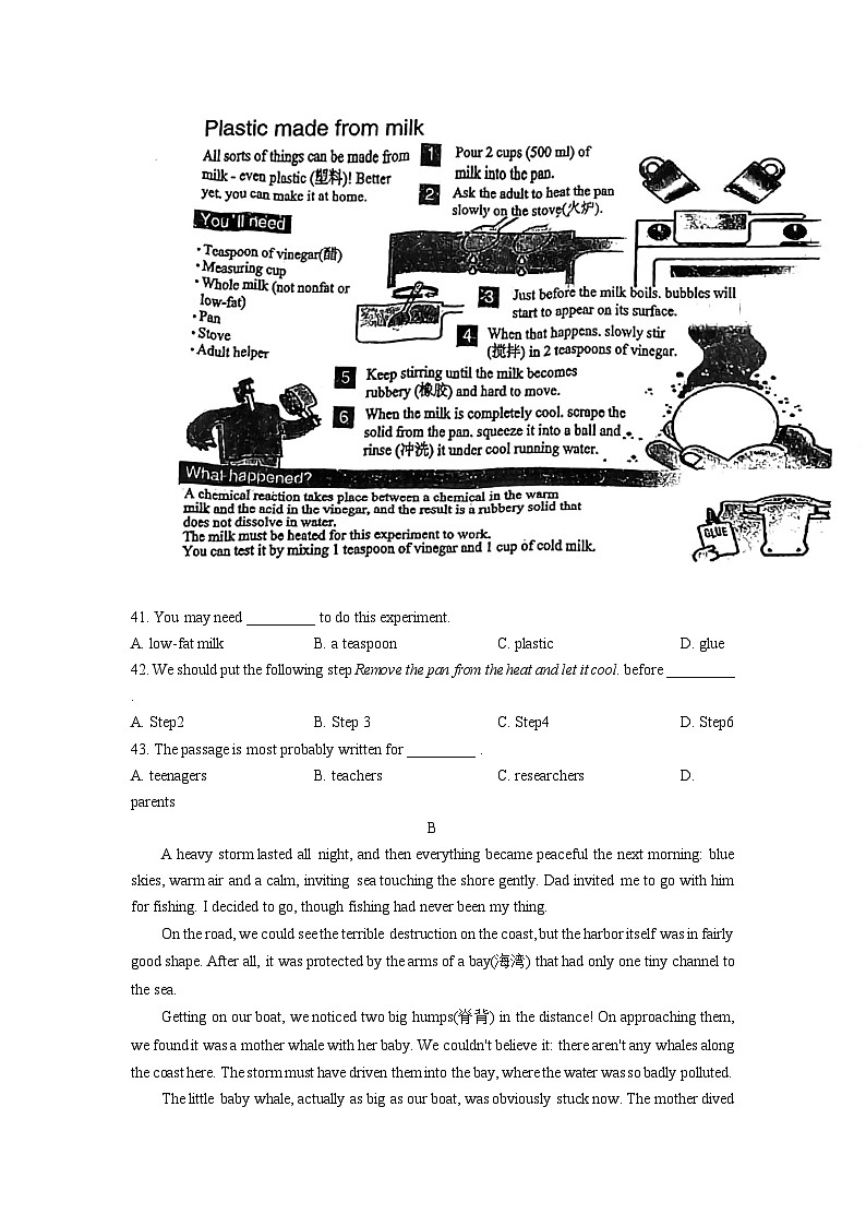江苏省常州市第二十四中学教育集团2022-2023学年上学期九年级期中调研英语试卷第3页