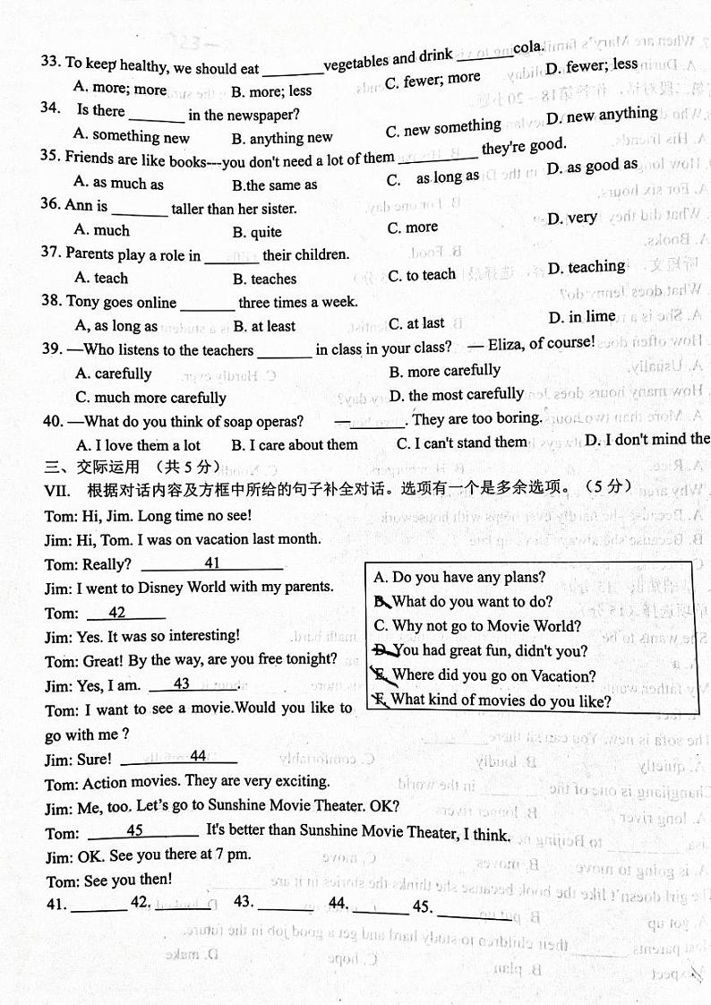 吉林省长春市榆树市慧望初级中学2023-2024学年八年级上学期11月期中英语试题第3页